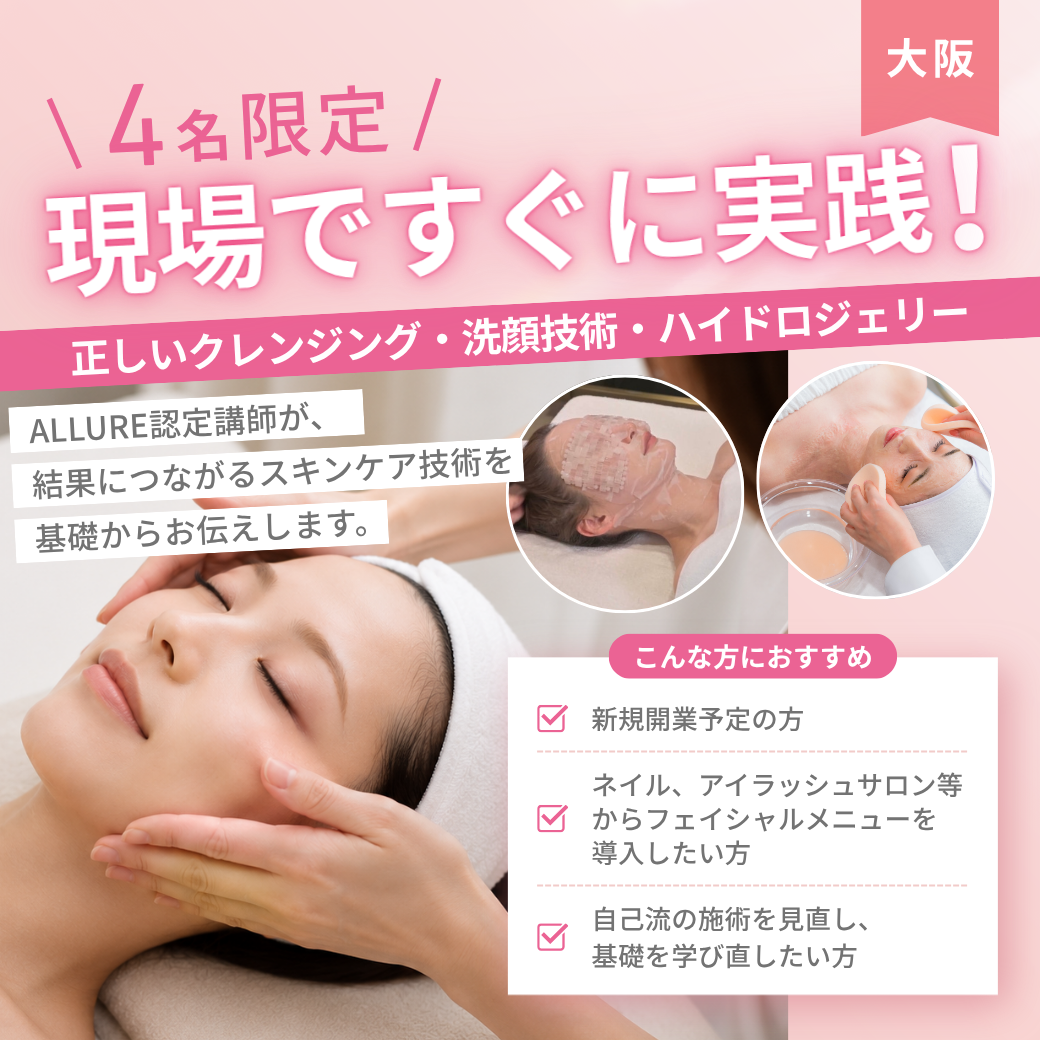ゾンビマスク | 株式会社ALLURE専用発注サイト